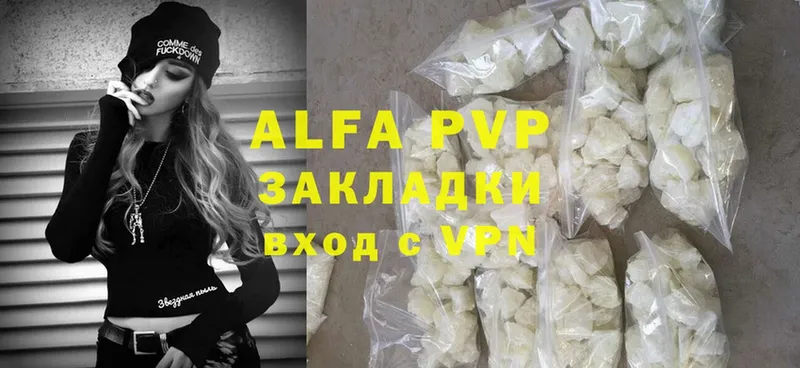 Alfa_PVP крисы CK  Азнакаево 