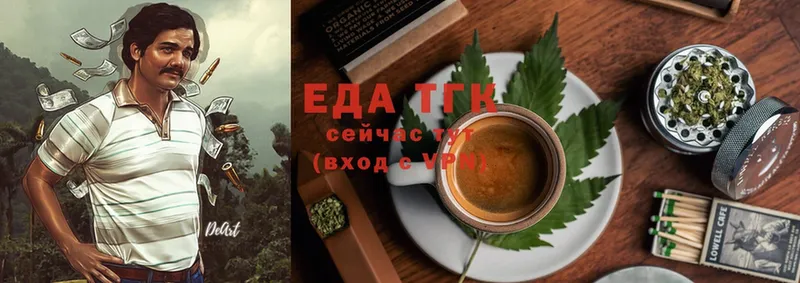 Cannafood конопля  Азнакаево 