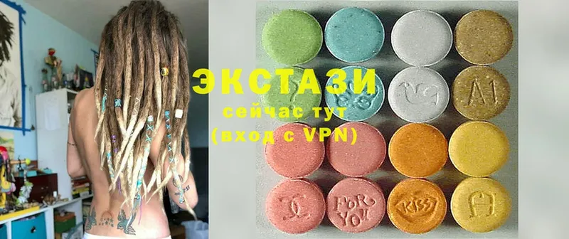 Ecstasy 280 MDMA  Азнакаево 