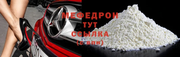 COCAINE Гусь-Хрустальный