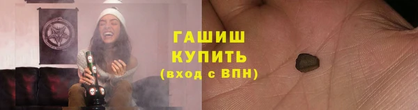 mix Гусиноозёрск