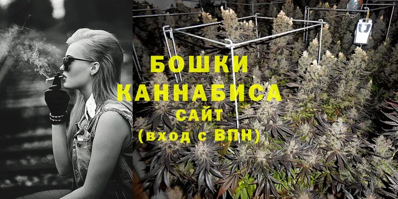 МАРИХУАНА White Widow  Азнакаево 